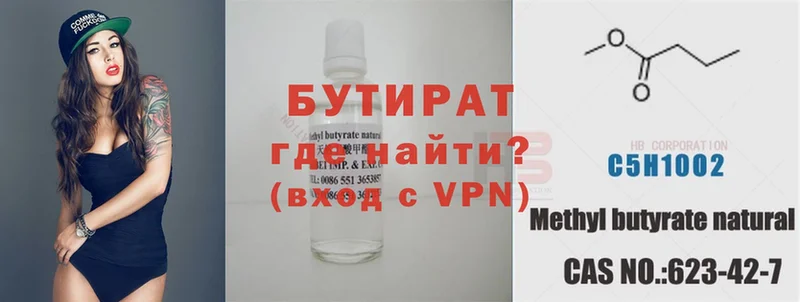 Где можно купить наркотики Богородск Псилоцибиновые грибы  Меф  Каннабис  КОКАИН  СК  АМФЕТАМИН 