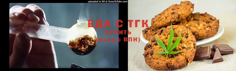 как найти закладки  OMG ссылка  Cannafood конопля  Богородск 