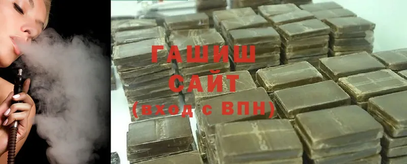 ГАШИШ Premium  blacksprut онион  Богородск 